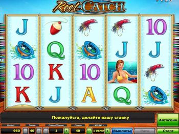 Reel Catch
